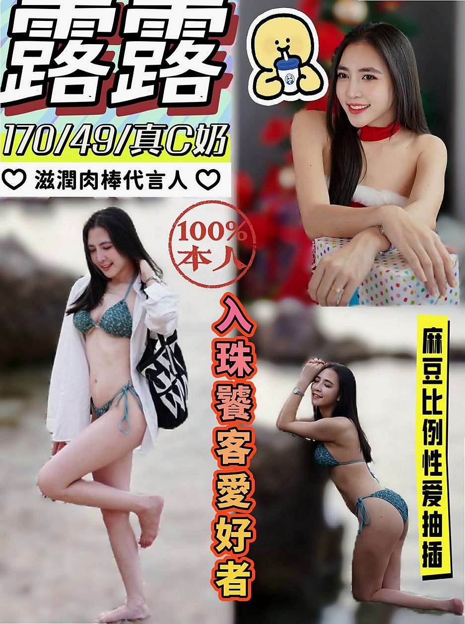 MATCH DAY｜貝衣 VS 日系幼齒嫩妹｜中壢一夜情｜163cm｜54kg｜C罩杯｜18歲｜配合度佳~會享受做愛愛的FU~姿勢都可配合  #第一次出來兼職 不抽煙 無刺青 粉嫩鮑魚